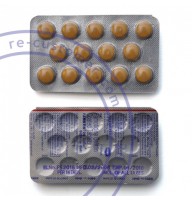 Pepcid (Famotidine)